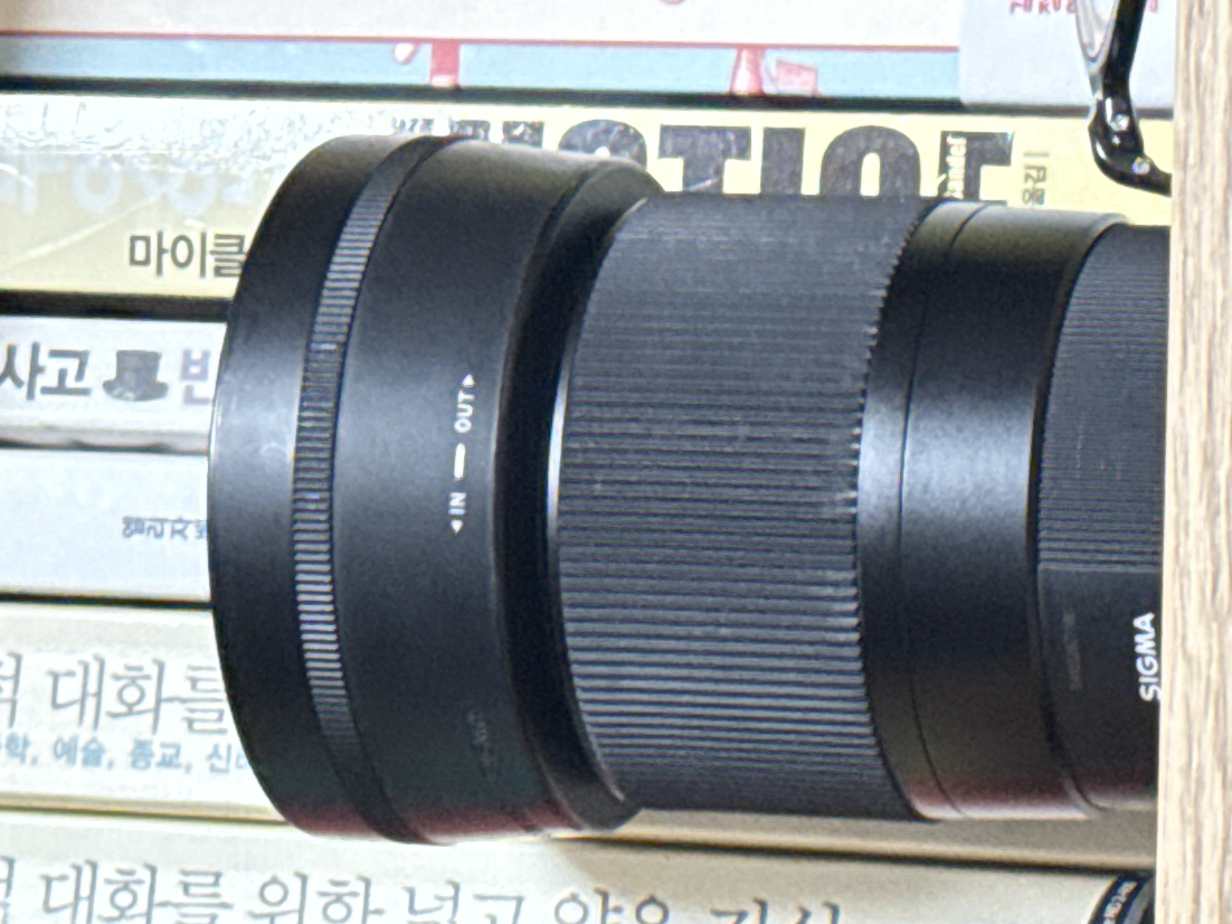 삼식이