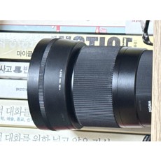삼식이