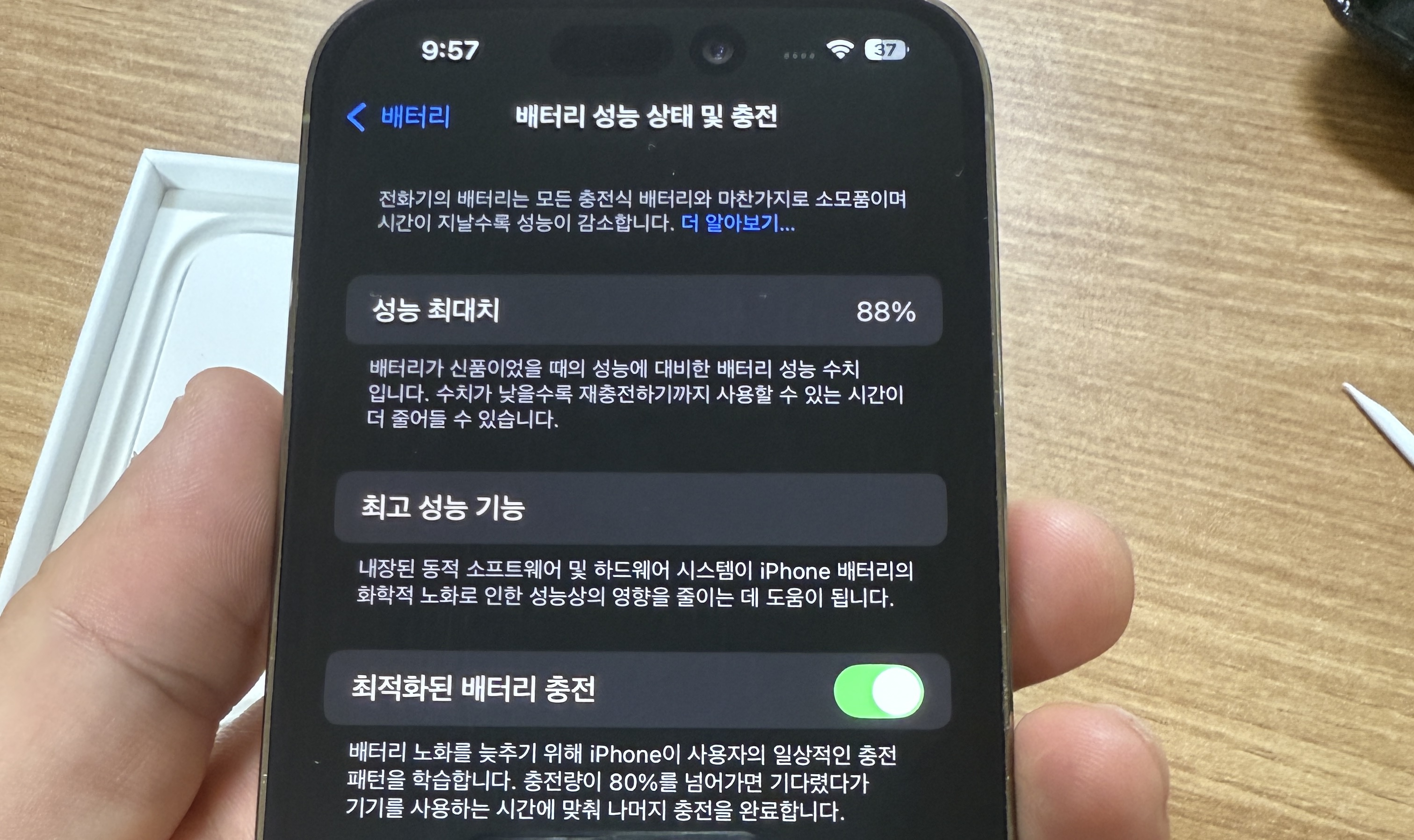 아이폰 14pro/256/딥퍼플, 골드