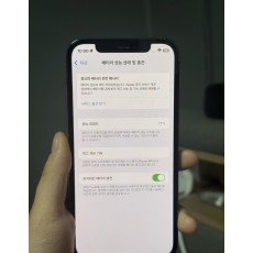 아이폰12프로